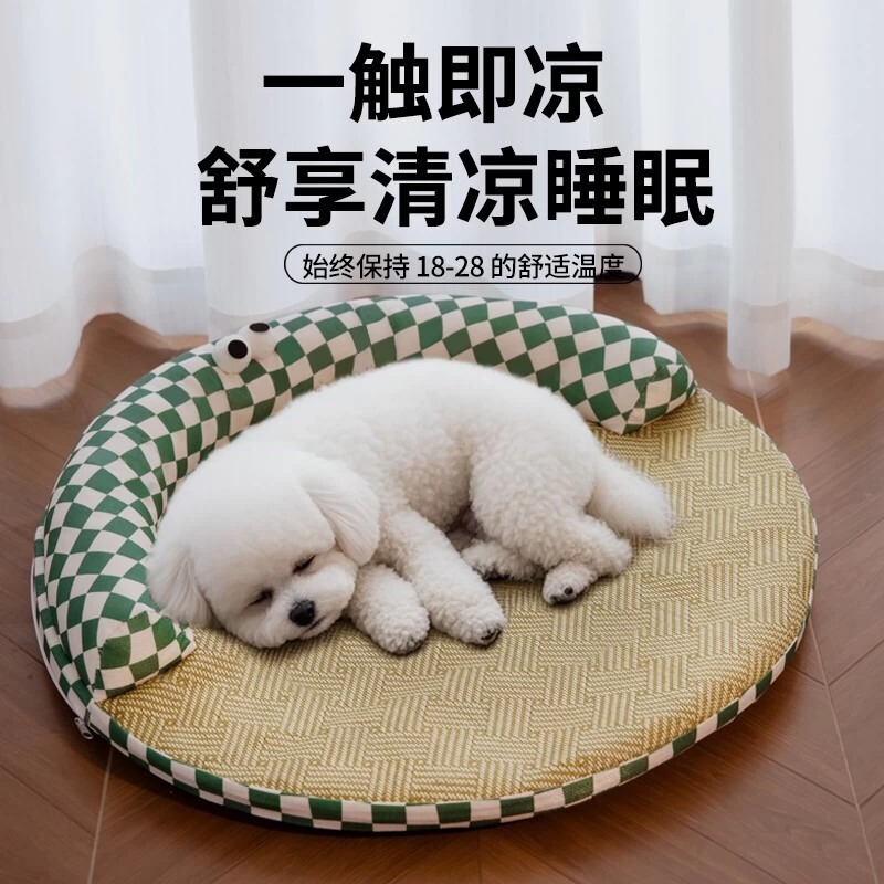 犬用マット、犬小屋、アイスマット、スリーピングマット、夏用フロアマット、ペット用猫と犬用スリーピングマット、オールシーズン対応|undefined