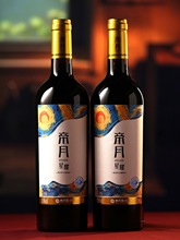 帝月星耀宁夏贺兰山东麓黑比诺干红葡萄酒晚安微醺低度红酒整箱装