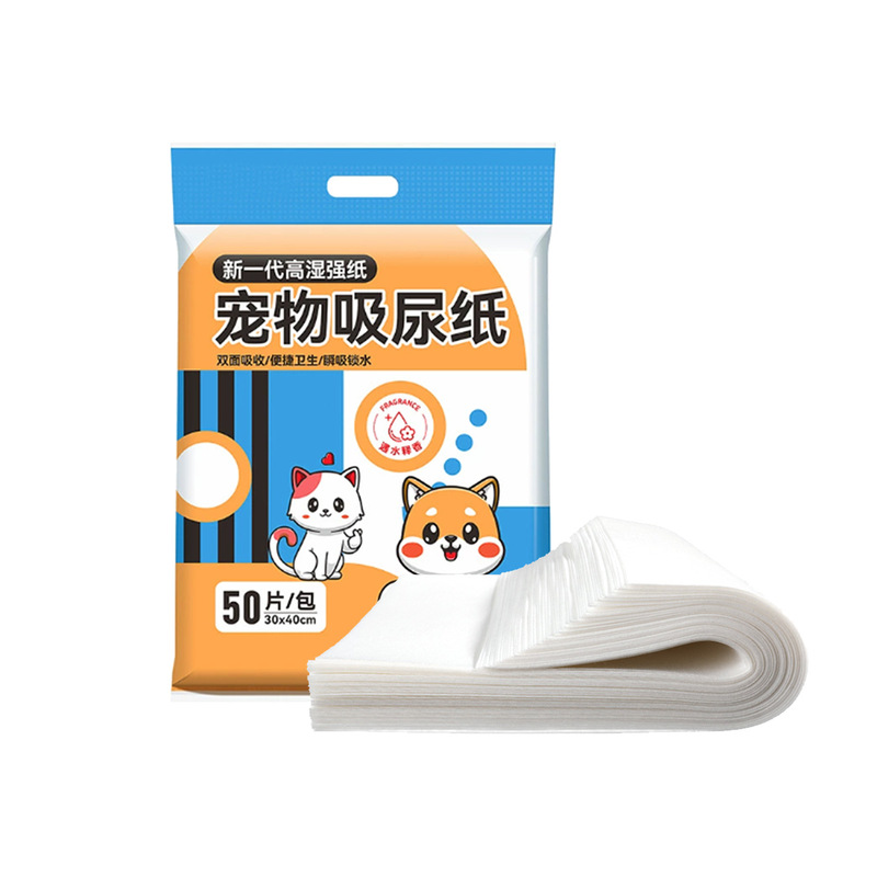 宠物吸尿纸狗狗尿垫除臭吸水一次性尿垫猫狗宠物清洁用品尿片|undefined