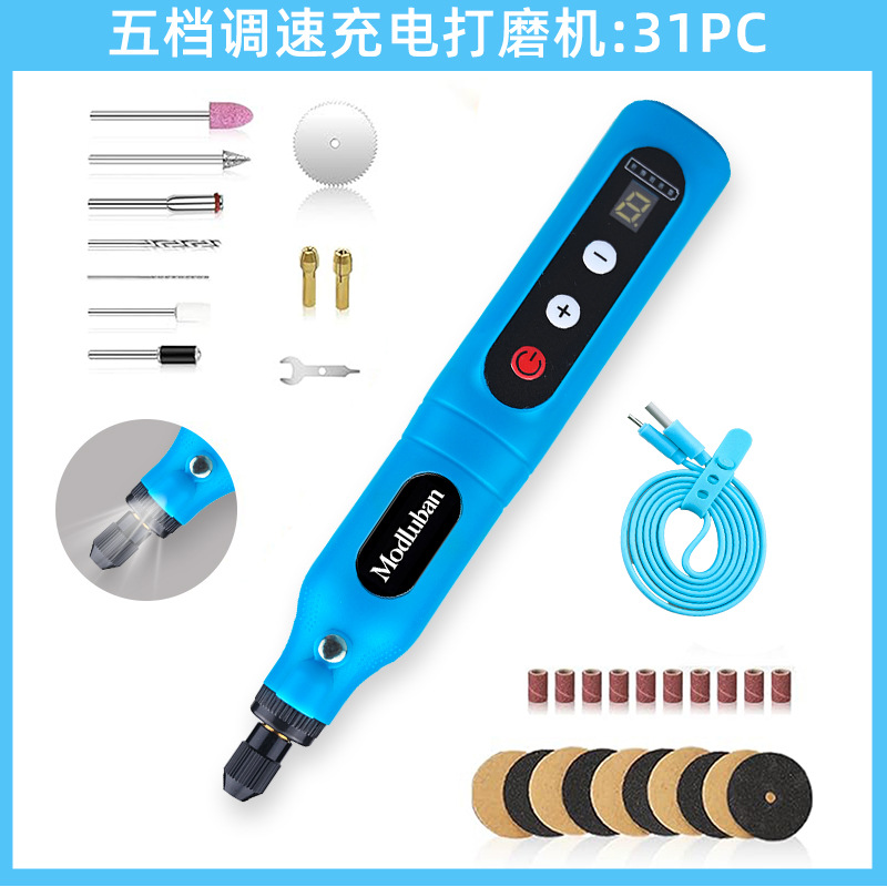 USB Blue 31 Piece Set