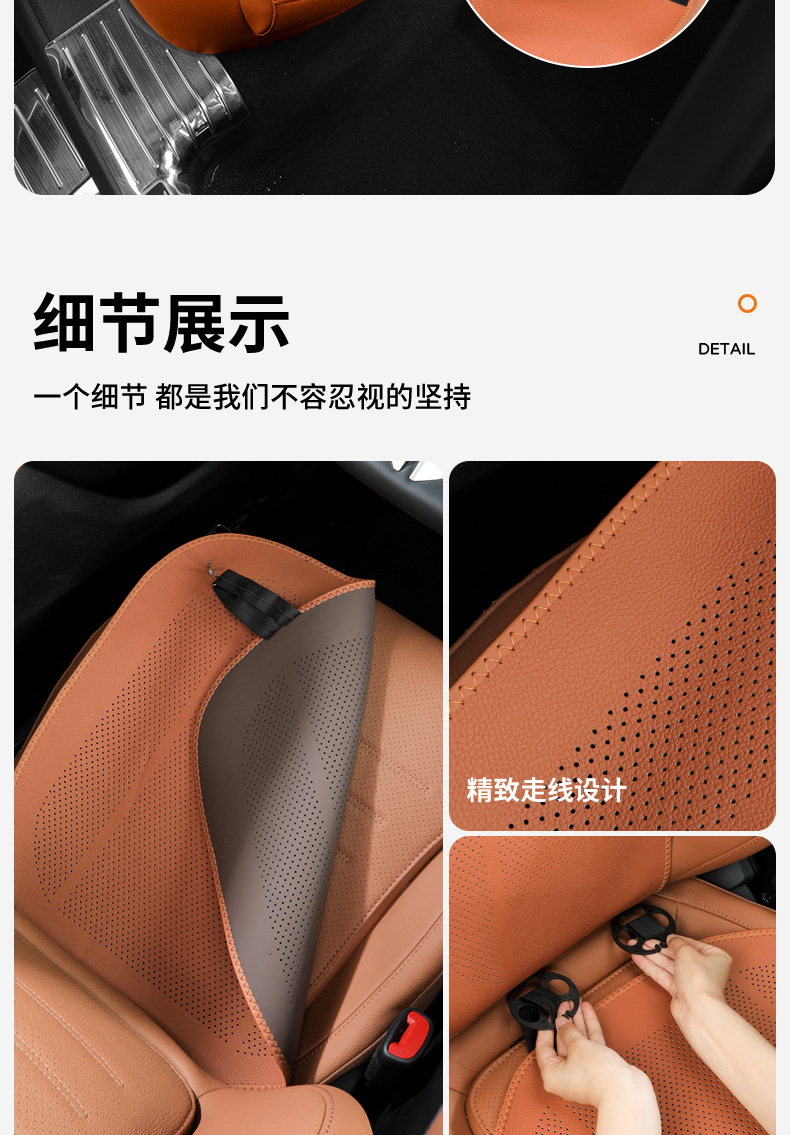 Suitable for Leapmotor Car Seat Cushions C10/C01/C11/C16/B10 Breathable All-Season Car Seat Cushion Full-Cover Seat Cover