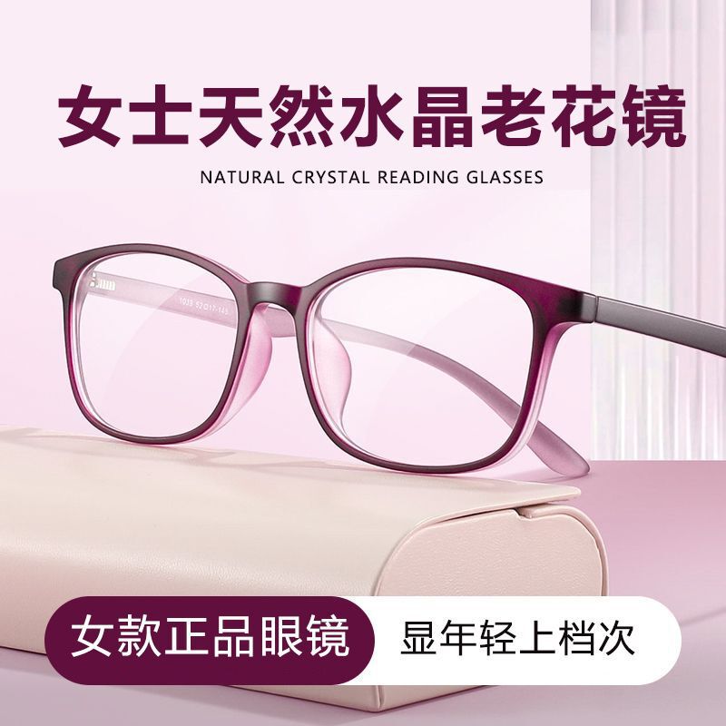新しいクリスタルストーン老眼鏡女性中高年高精細ゴーグル本物のクリスタル老眼鏡|undefined