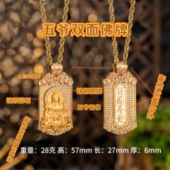 Wiye 仏陀ペンダント Wutai Mountain 十二支 Baifu ペンダント ゴールド ショップ 同じスタイルのスクエア ライト 高級ネックレス 男性と女性用
