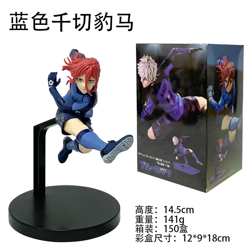 ブループリズン アニメ版 ブルーロック フォワード 糸師凛 7号 穏誠士郎 フィギュアモデル トレンドのおもちゃ 装飾品 風景|undefined