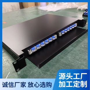 1U Pull-Out 12-Port Optical Cable Terminal Box Lc Single-Mode/Multi-Mode 24-Core 48-Core Optical Fiber Wiring Rack Wholesale