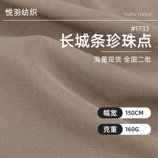 160g�L�Ǘl�����c�����\�]���� ������������� �޷���q���A�˲�