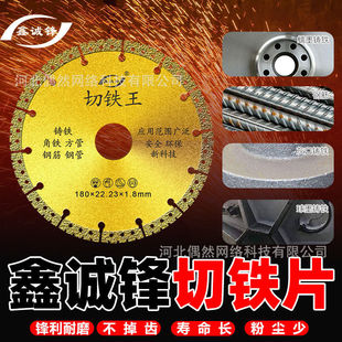 ���\�h���FƬ180�T�F����300/350/400��ĥ߅�и�Ƭ�T������ʯ�Ƭ