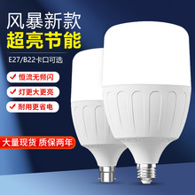 led�����ܰ��X3�����ܟ�E27�ݿڸ���������Ða���L�����ݟ��o��