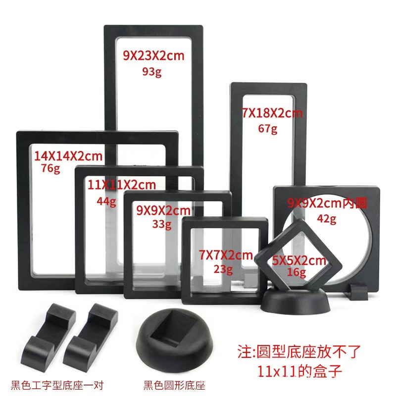 7.5*7.5 black transparent gift box