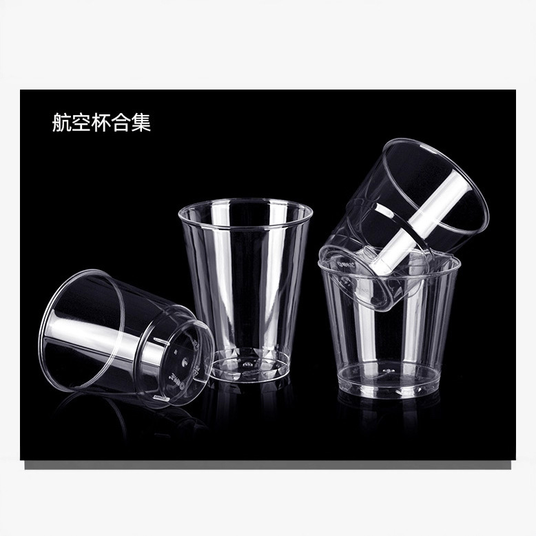 一次性试饮杯30ml小号硬塑料透明加厚航空杯试吃品茶喝酒杯子|undefined