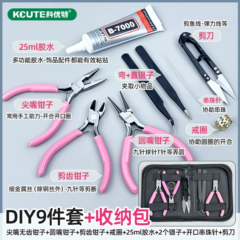 Ручная работа плоскогубцы набор инструментов с острым горлом diy ювелирные изделия специальные мини-маленькие круглые горловые скошенные щипцы для ювелирных украшений