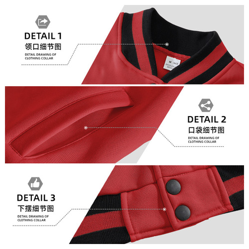 2025 TEMU Casual Fashionable European & American Trendy Brushed Fabric Cardigan with Patchwork and Tie-Back Design, Inspired by Baseball Style