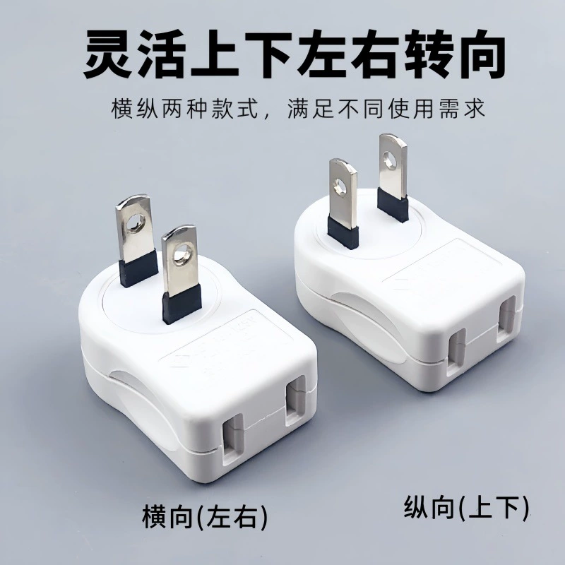Экономия пространства розетка рулевого управления Ультра тонкий плоский штепсельный блок питания 10a розетка один оборот три многопорных дивана у стены