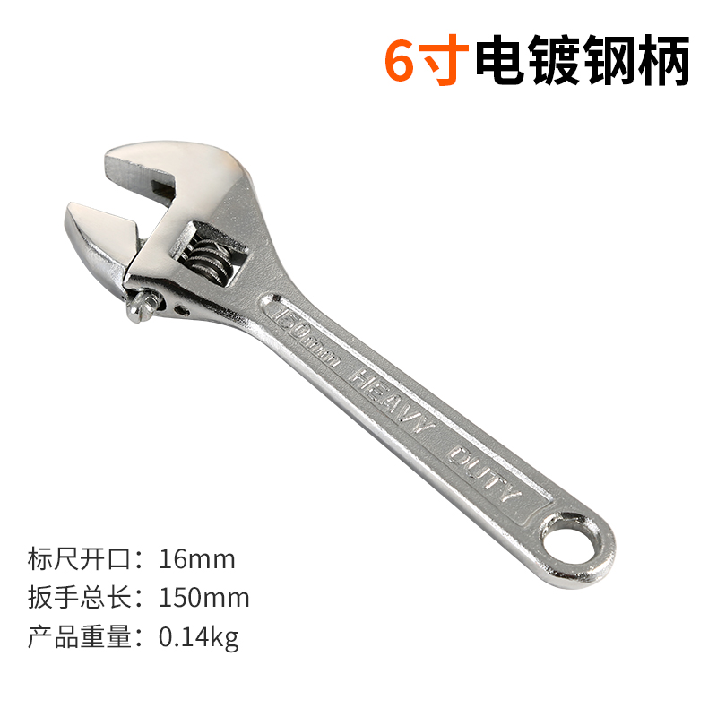 Llave móvil multifuncional placa de boca abierta móvil de baño llave móvil placa de mano tamaño abierto placa de paso móvil estrecha