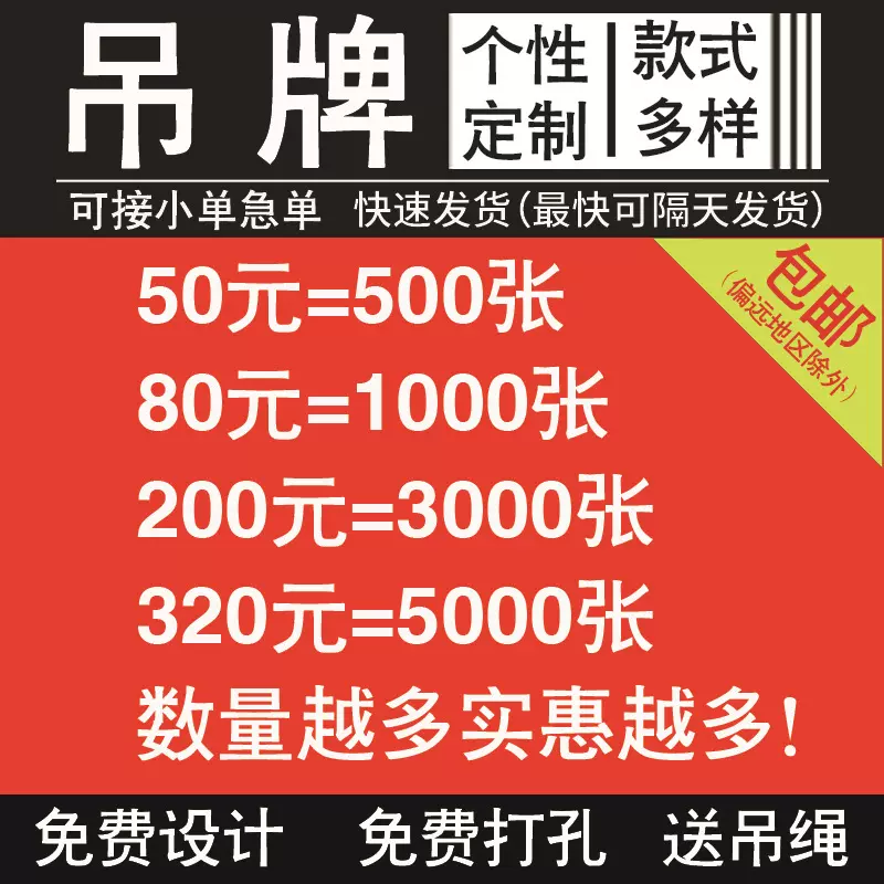 批发吊牌定制服装吊牌标签挂牌商标童装内衣衣服挂牌吊卡定制设计