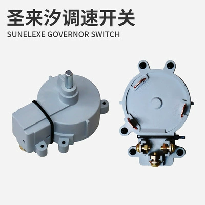 Регулятор скорости Saint Laixi Hangkai Haibo Su Yibo Yi для лодочных электромоторов и аксессуаров для лопастей подвесных моторов