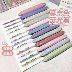 【包邮】莫兰迪复古色记号笔记护眼学生重点标记笔套装莫奈荧光笔