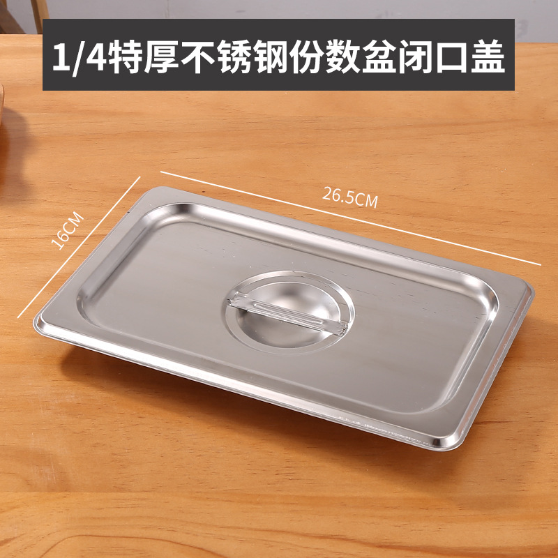 Caja de acero inoxidable 304 Caja de números Caja de fracciones Caja de almuerzo Caja de almuerzo Caja de almuerzo Comedor Comedor Tanque de verduras Tanque cuadrado Placa cuadrada