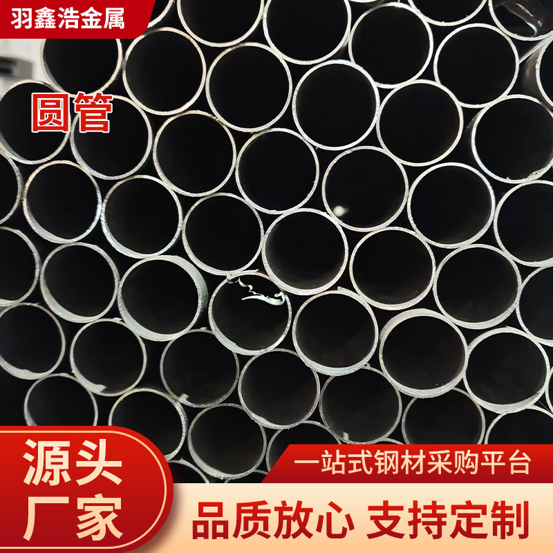 无缝钢管精密管Q235B大口径碳钢厚薄壁管空心圆管零40*60