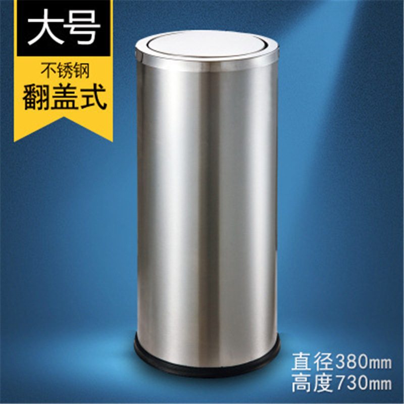 港式不锈钢垃圾桶 时尚酒店大堂不锈钢垃圾桶 翻盖烟灰桶
