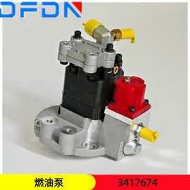 燃油泵 3090942 3417674 3417767适用于康明斯发动机配件.QSM11