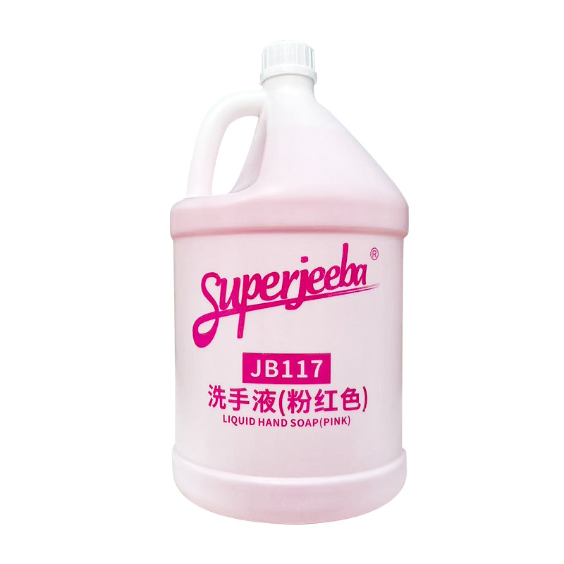 洁霸洗手液白云洗手液大桶替换装 大桶装洗手液花香型洗手液JB117