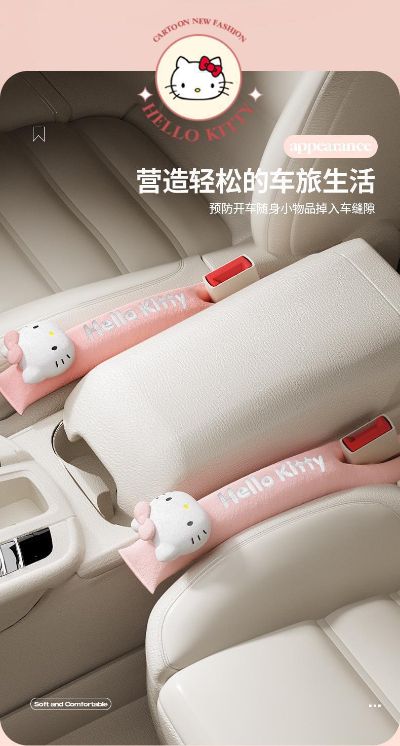 Directly from the Manufacturer, Car Seat Gap Leak-Proof Strips, Cute Cartoon Gap Filler Strips, Car Interior Decoration Items