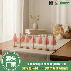 圣诞树;圣诞装饰品;其他