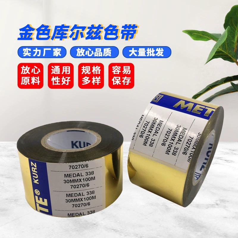 Лента импортированная лентой 25 золота машины кодирования Куртц золота 30 35100 бронзируя замерзать платины золота ленты устойчивый