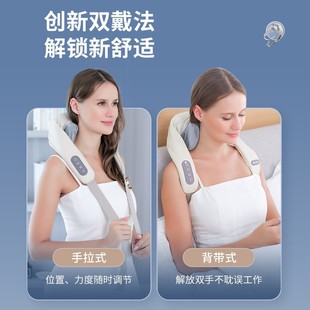Neck and Shoulder Beat Massager Multifunctional U-shaped Kneading Clip Massage Shawl Body Shoulder, Neck and Waist Cervical Massager