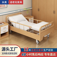 現代養老院は老朽化看護に適しています。