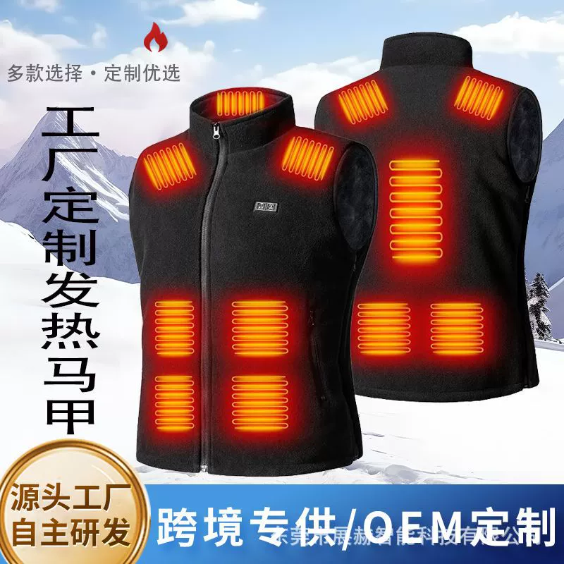 Производитель: индивидуальный умный нагревательный жилет из полярного флиса, электрический нагревательный жилет с постоянной температурой, теплый нагревательный жилет, одежда с подогревом.