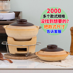 土土鍋煮込み鍋家庭用商用土鍋煮込みスープ粥底鍋陶磁器鍋打辺炉炭素炉囲炉焼き炉