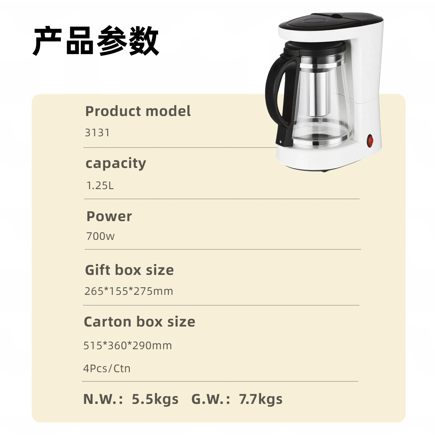 1.25L 10 tazas 680W cafetera de té cafetera de goteo transfronteriza doméstica automática mini cafetera eléctrica