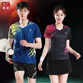 篮球服;羽毛球服;足球服