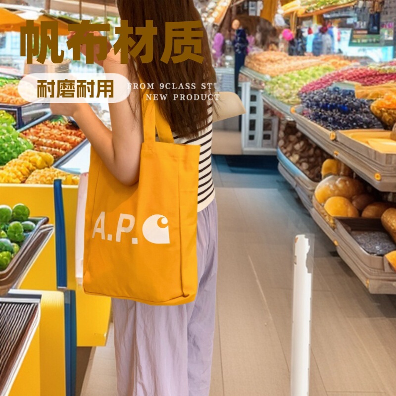 Minimalist and Luxurious Apc Letter Design Commuter Shoulder Canvas Bag, Easy to Match with Daily Shopping Bags Minimalist and Luxurious Apc Letter Design Commuter Shoulder Canvas Bag, Easy to Match with Daily Shopping Bags