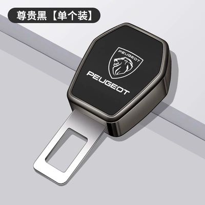 Seat belt shoulder pad 408 3008 508 307 - type-c-buckle-peugeot-new-logo-silk-screen-black-single-pack