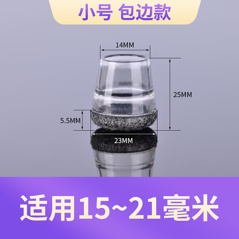 Silla de silicona cubierta de pie mesa de comedor taburete almohadilla de pie mudo resistente al desgaste Junta antideslizante cubierta de pie de mesa cubierta protectora universal