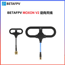 BETAFPV Moxon V2�h���쾀�����洩Խ�C�L���x�o�˙C2.4G/915MHz