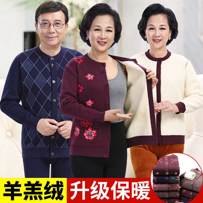 중년 및 노인 열 속옷 세트 여성 기모 두꺼운 패딩 카디건 남자 플러스 사이즈 어머니 따뜻한 옷 톱 겨울