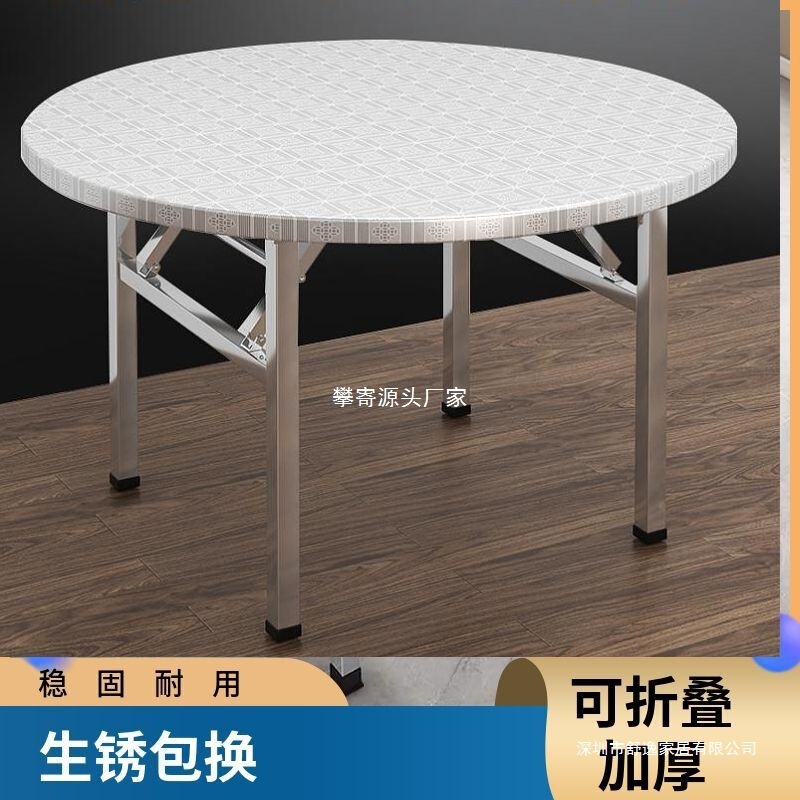 不锈钢圆桌不锈钢转盘圆桌不锈钢圆桌折叠带转盘10人面板加厚304|undefined