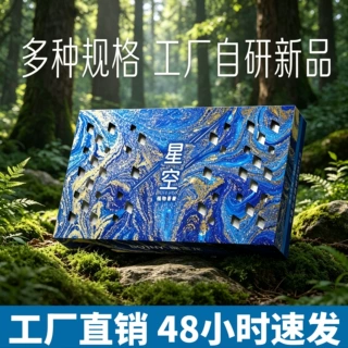 男士车载香薰香膏固体汽车香水车内持久淡香车用香氛香砖高级感