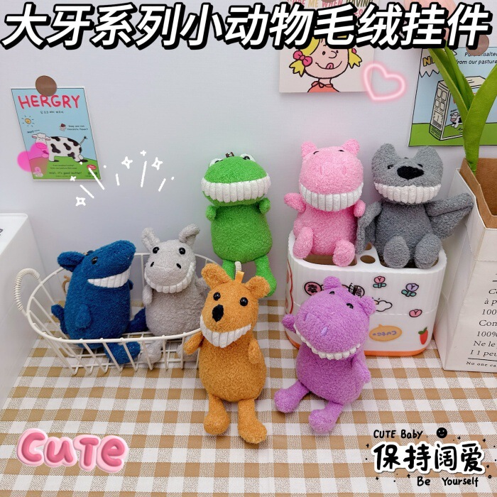 Cute Smile Big Tooth Piglet Small Animal Keychain Pendant Big Tooth Lion Plush Pendant Couple Schoolbag Hanging Cute Smile Big Tooth Piglet Small Animal Keychain Pendant Big Tooth Lion Plush Pendant Couple Schoolbag Hanging