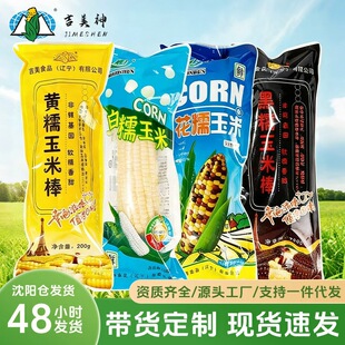 �|�������SŴ������հ��b���r����װ���Ŵ������ʳ������Ŵ����