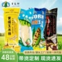 东北真空正宗新鲜糯玉米