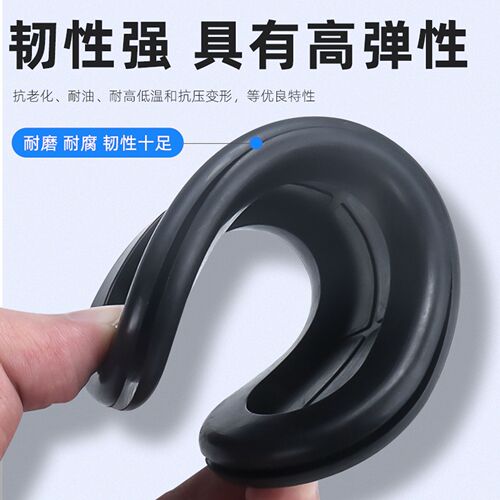 Environmentally friendly oval protective coil double-sided long waist protective coil blind hole dustproof flame retardant over coil rubber ring