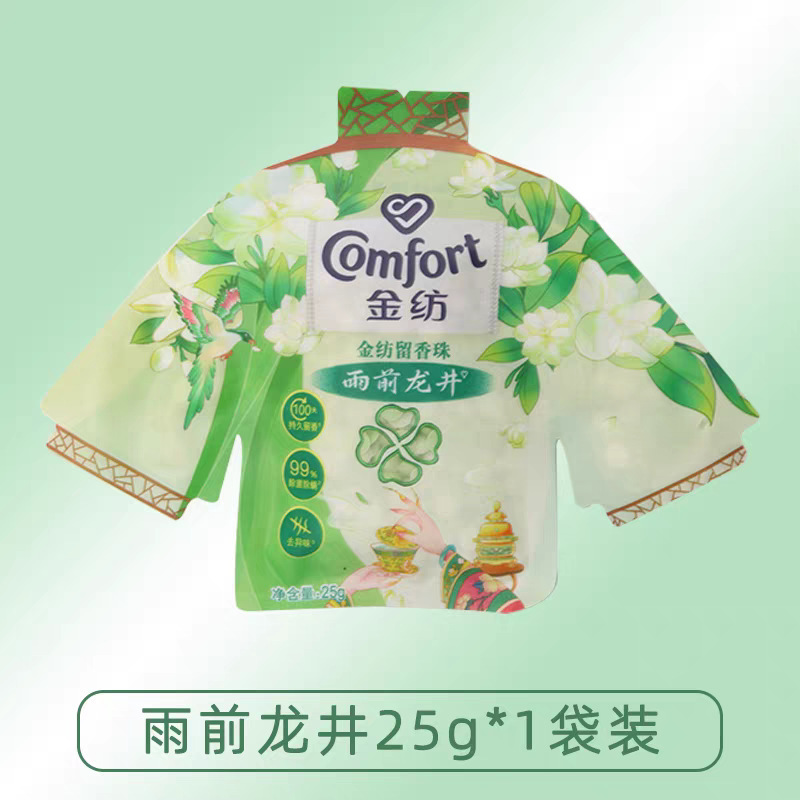 金纺留香珠25g袋装小包装小样洗衣护衣固体香水香包香囊正品包邮|undefined