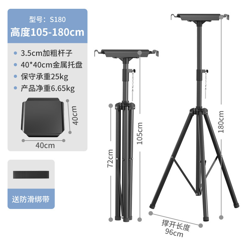 プロジェクタースタンド家庭用伸縮折り畳み式携帯型小型床置きデスクトッププロジェクター三角スタンド|undefined