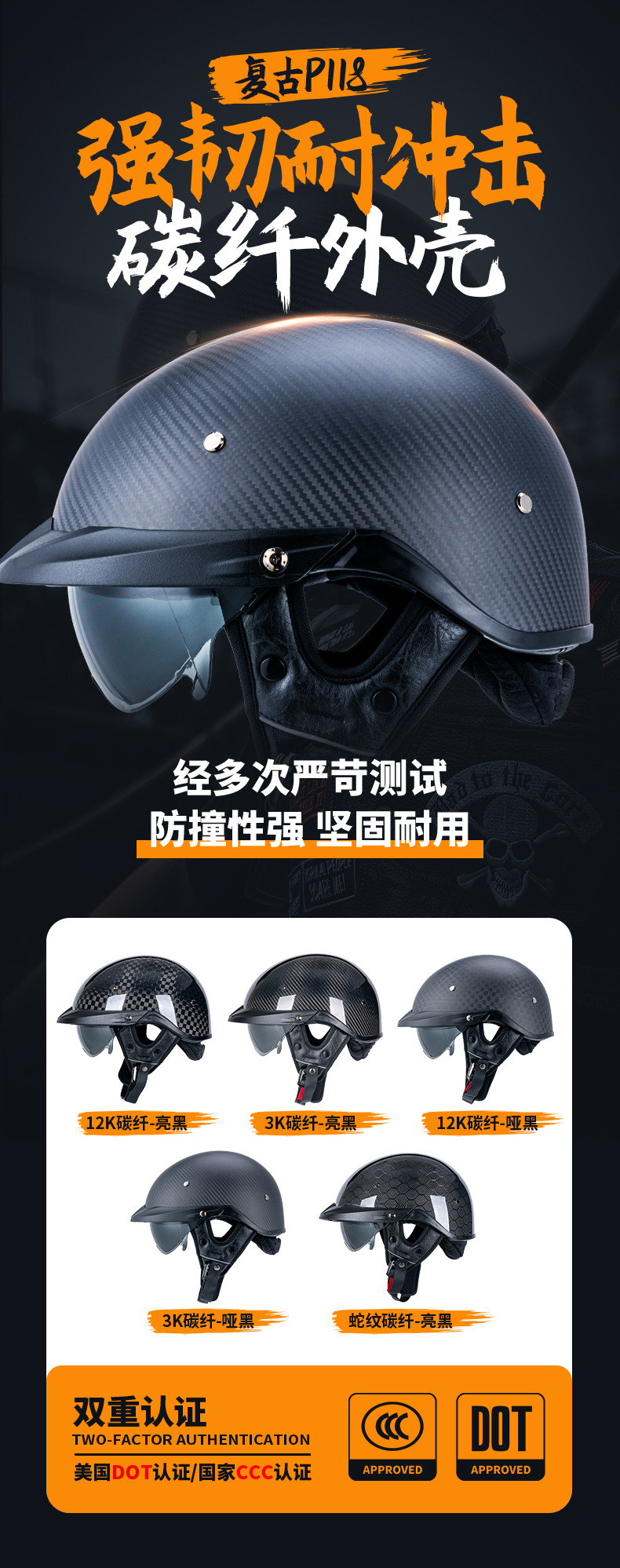 Carbon Fiber Half Helmet Retro Motorcycle Helmet Men Women Summer