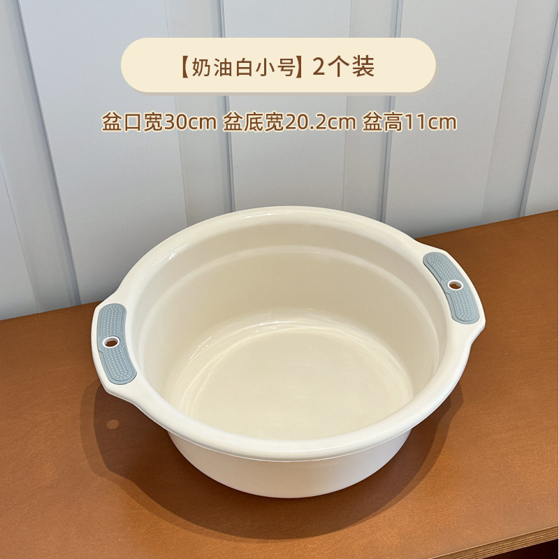 加厚塑料洗脸盆宝宝家用双耳壁挂盆学生宿舍洗脸洗衣学生宿舍洗脸|undefined